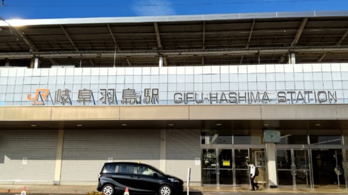 大阪へ~その1
