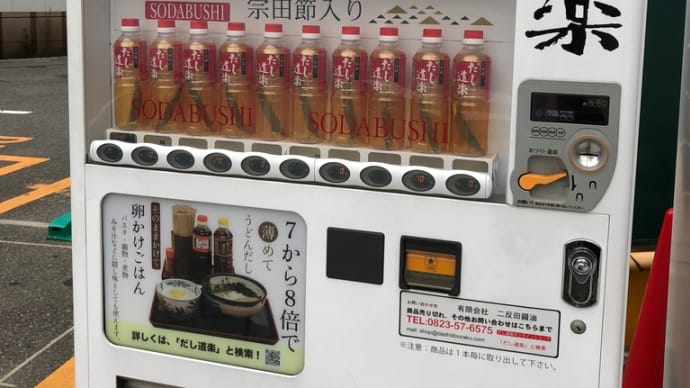 備忘録その4