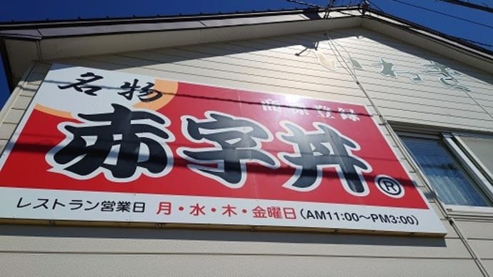 長沼町へのドライブ