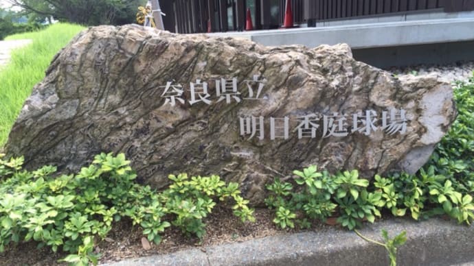 第42回全国中学生テニス選手権大会近畿地区代表決定戦
