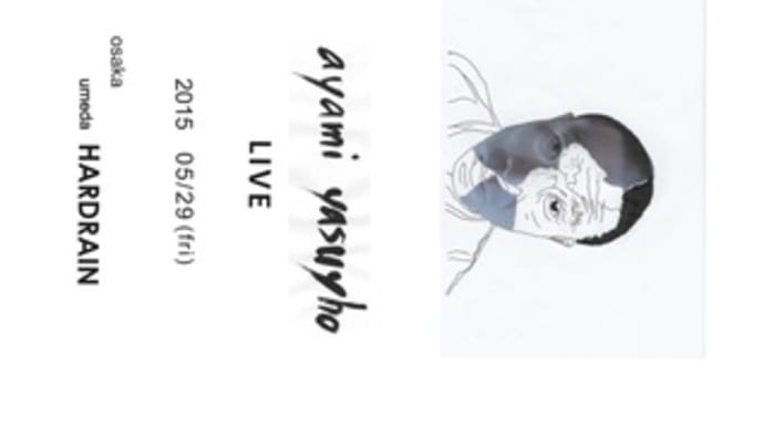 梅田　HARDRAIN LIVE　2015/05/29