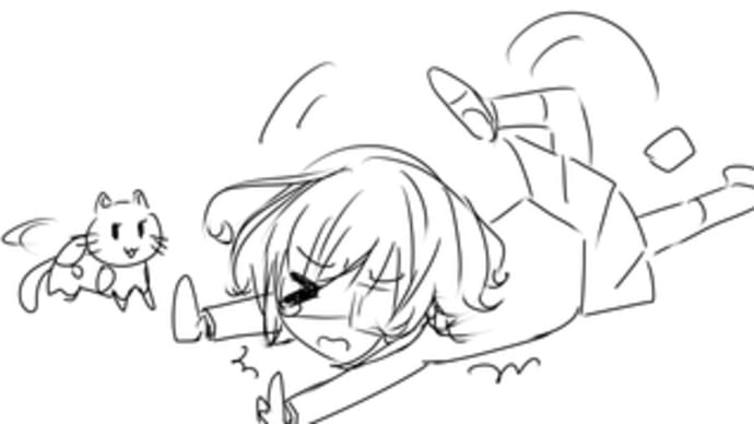 らくがき~ その2