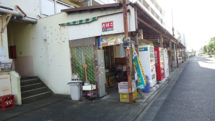 公営団地１階の商店街跡地