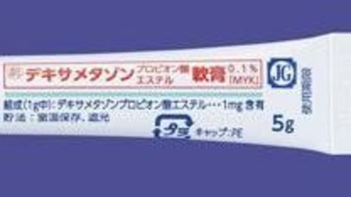 カミソリ負け