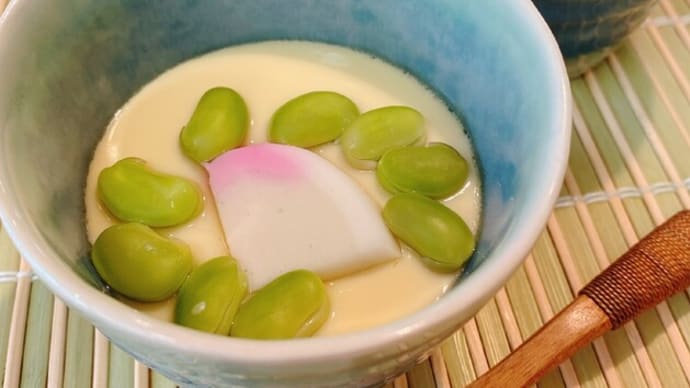 夏の定番 枝豆とかまぼこの 冷やし茶碗蒸し