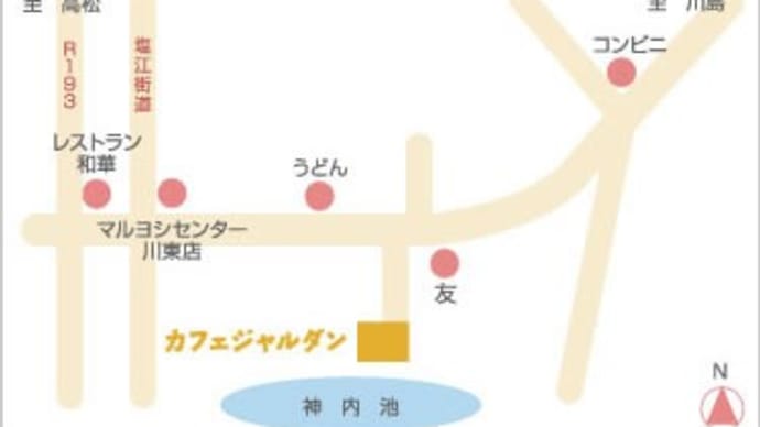 第45回香川旧車クラブミーティング開催のご案内
