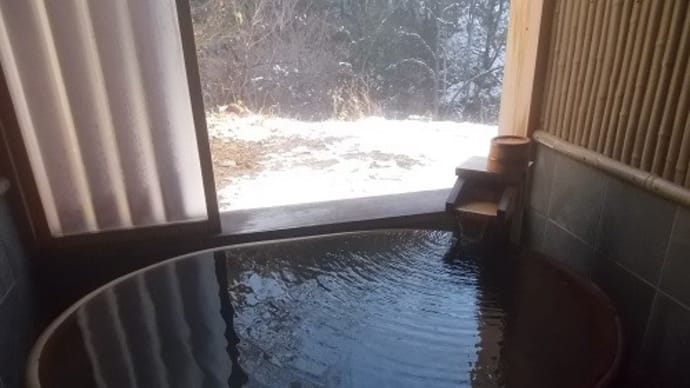 稲住温泉貸し切り風呂