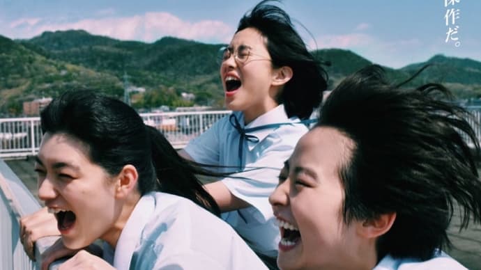 伊藤万理華主演映画『サマーフィルムにのって』