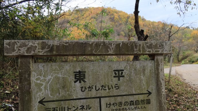 旧篠ノ井線廃線敷を歩く 秋編その4