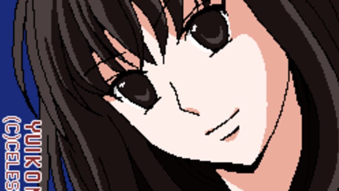 らくがき・澪