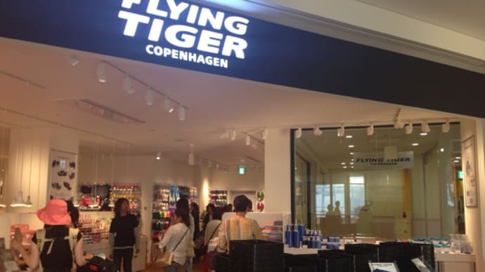 お台場にFLYING TIGERが来た～!