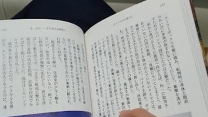 旅のお供:究極は短編集