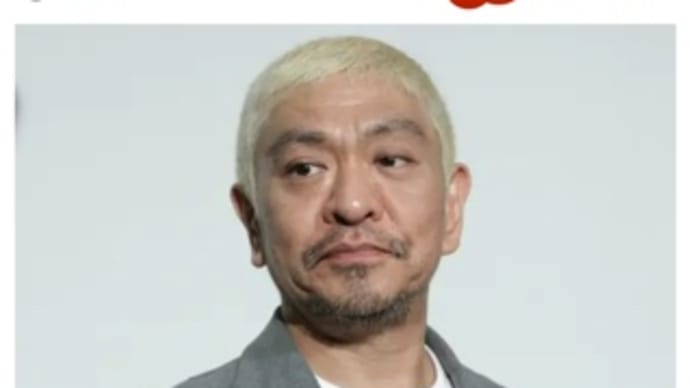 今の時期の運動会