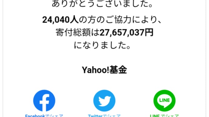 【横浜市オンライン成人式に思う】そもそも成人式の意味ってあるんすか?