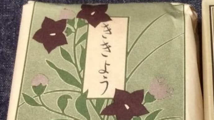 はじめての喫煙は、