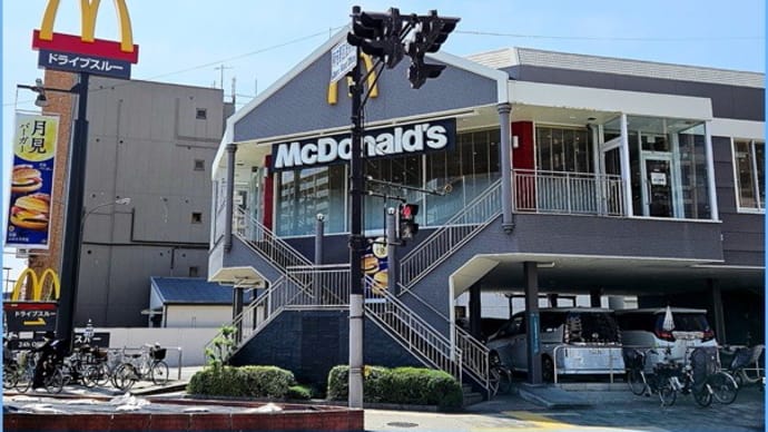 マクドナルドの月見ファミリー