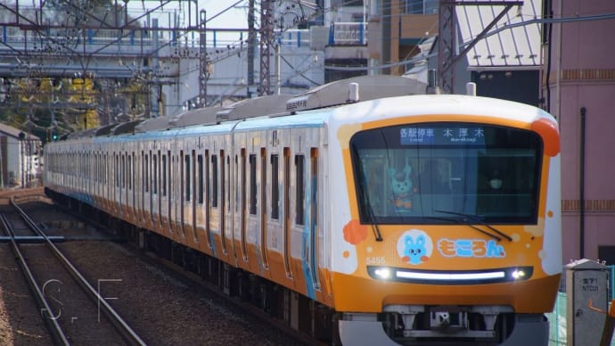 2025年2月22日 小田急小田原線 生田 5455F もころん号
