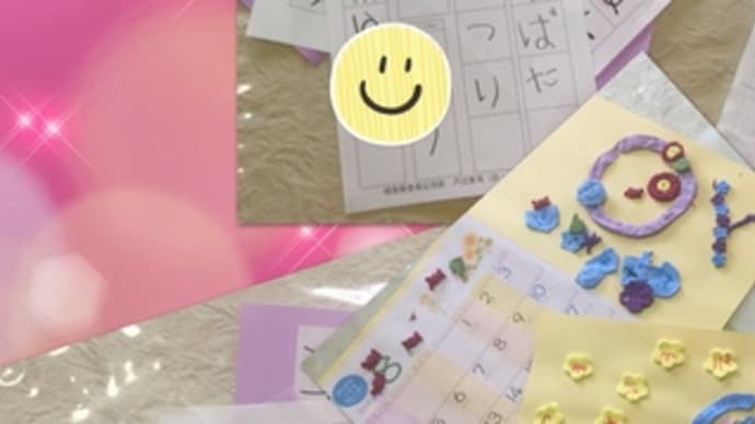 楽しくお稽古♪