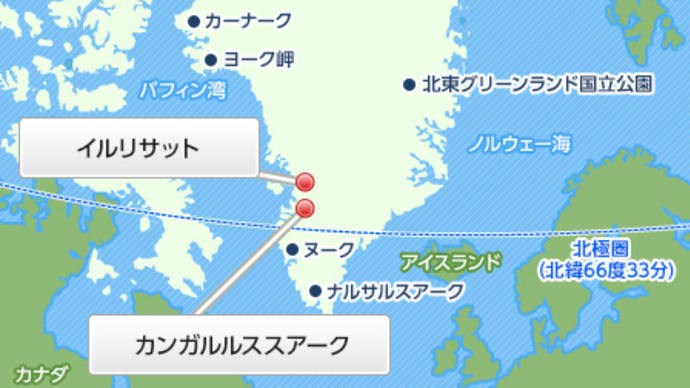 あれってそれって誰だったっけ ~ グリーンランドを購入しようとした米大統領