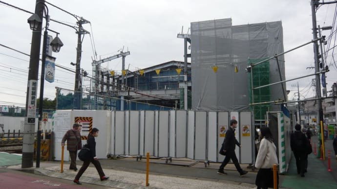 稲田堤駅、橋上駅舎部分増築が更に進む、、【稲田堤駅:南武線】 2022.10.28
