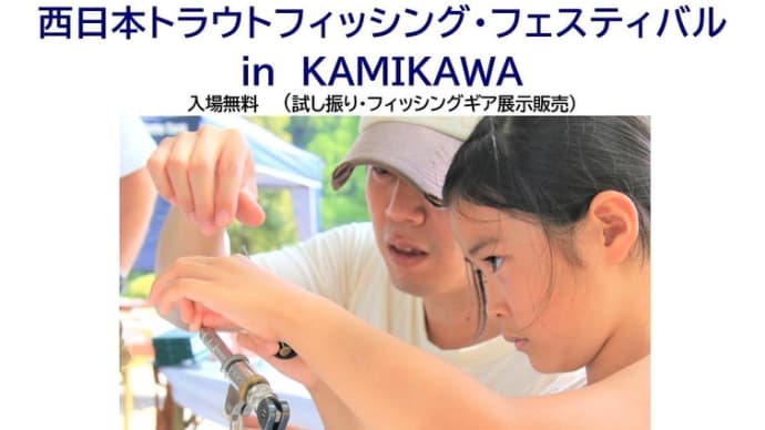 楽しいイベントのお知らせ❣️✨