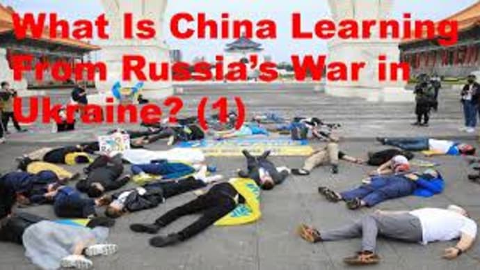 What Is China Learning From Russia’s War in Ukraine? (Part 1)