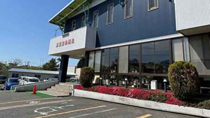 全国の空港温泉&温浴施設 温泉 ぶらり旅 青森県