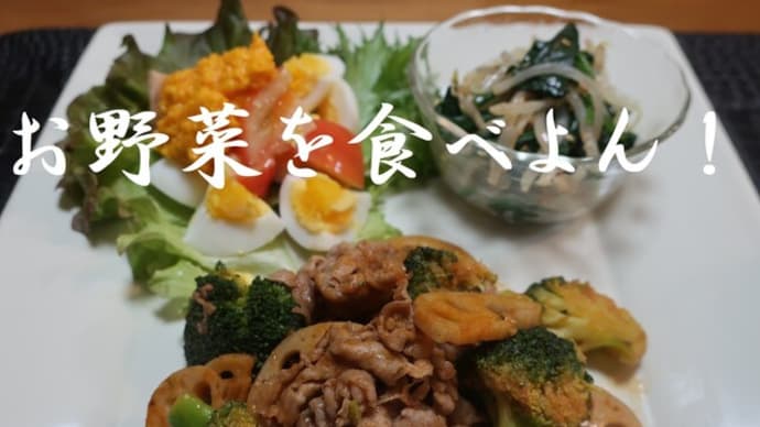 うっかり!夫は飲み会でした♪