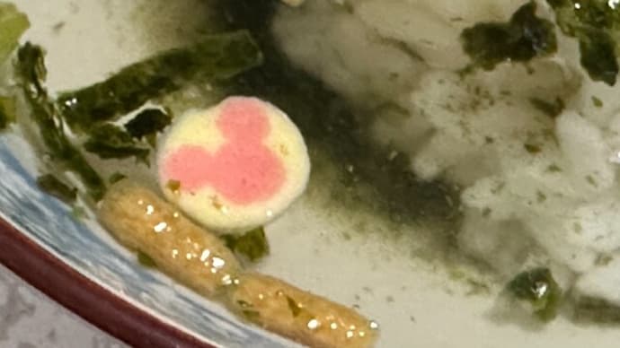 へぇ、かわいい。