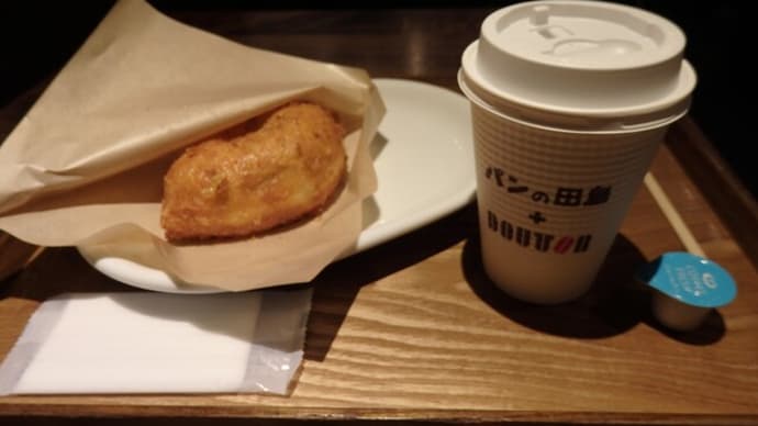 パンの田島 とろけるチーズビーフカレーパン