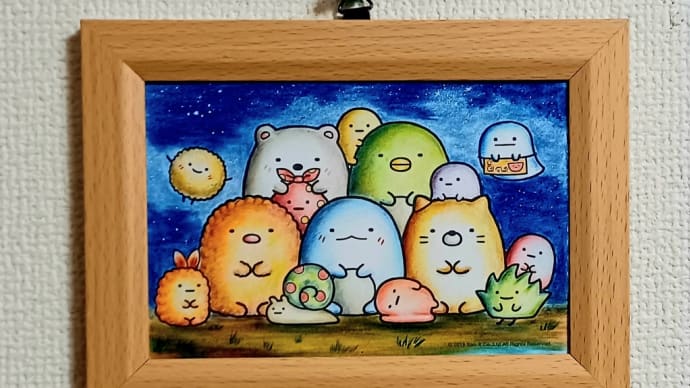 100均『すみっコぐらし塗り絵』を塗ってみた❗最新作