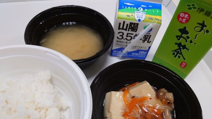 療養食4日目