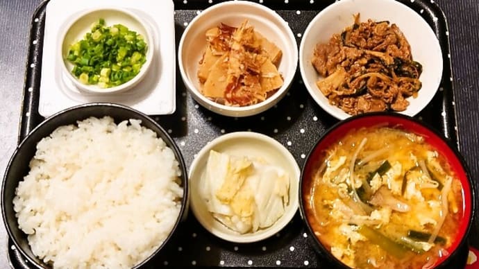 家で朝ご飯(ごはんは新潟県魚沼産こしひかりに牛肉炒め、たけのこの土佐煮、ひきわり納豆、野菜と玉子のみそ汁、白菜の浅漬)(2023年10月2日)