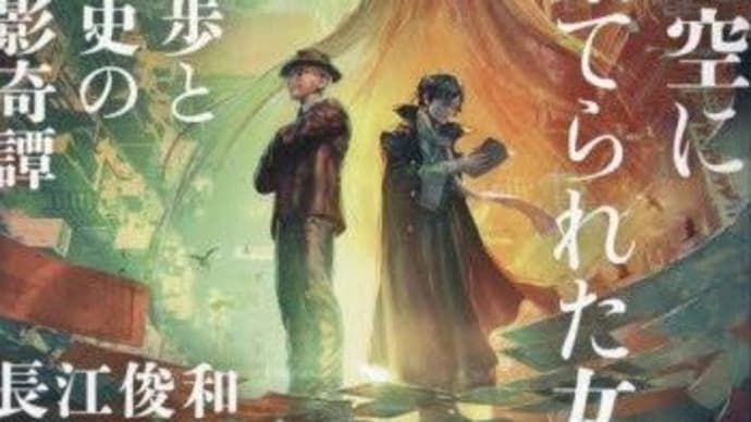 240704_裾野市図書館で借りてきたもの