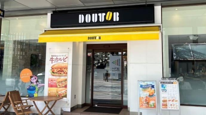 ドトールコーヒーショップ　三宮京町筋店