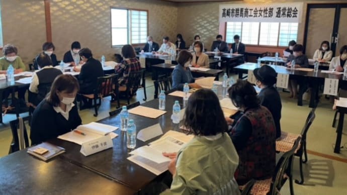 令和4年度通常総会