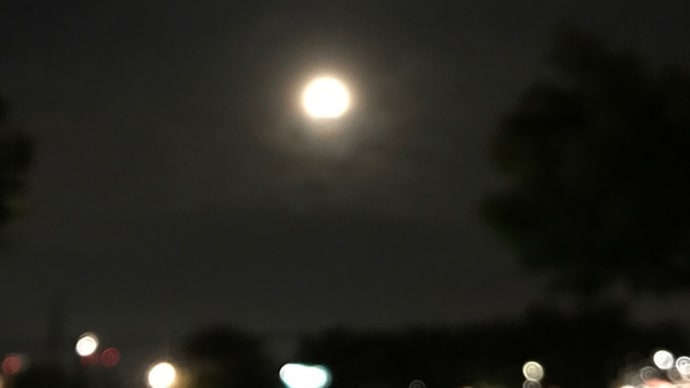 今夜は満月でフルムーン そして ほうき星も