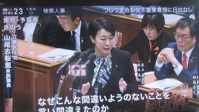 天を仰いだ~っ!