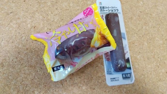 ヘルシーデザート