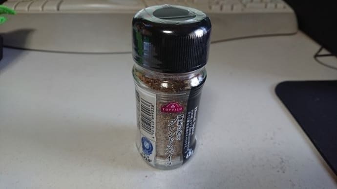 イオンでスパイスを買ってみた件