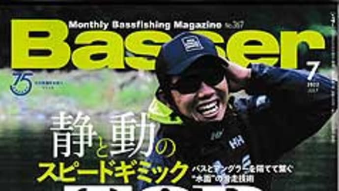 雑誌の入荷です。