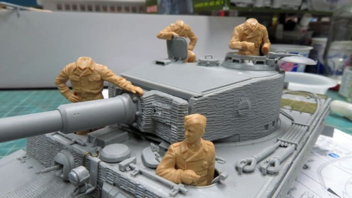 TIGER I 後期型 1/35 #11 フィギュアの仮組み