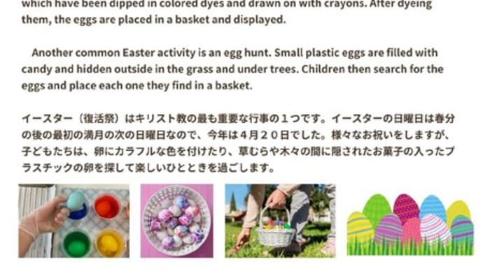 R7国際教育通信No.1