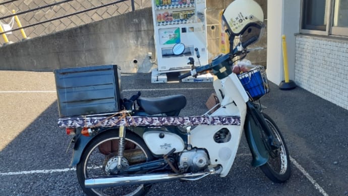 カブ散歩 ってか、カブで釣りに