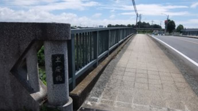 2023神奈川河川ﾎﾟﾀﾘﾝｸﾞ『渋田川』⑤歌川、笹張川、渋田川の合流点
