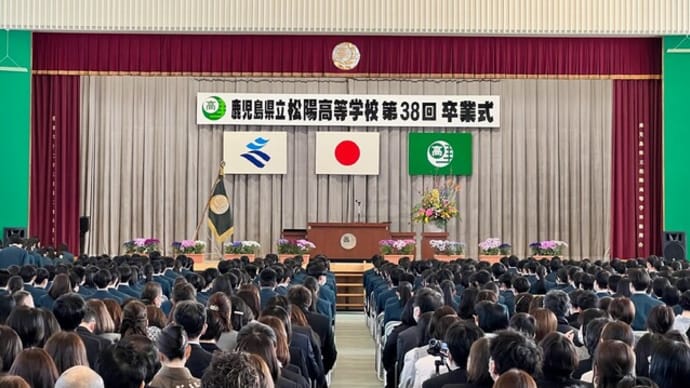 第38回卒業式