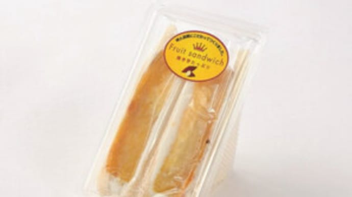 本物の「焼き芋」に負けない「焼き芋サン」 平和堂の逸品が最優秀(彦根市)