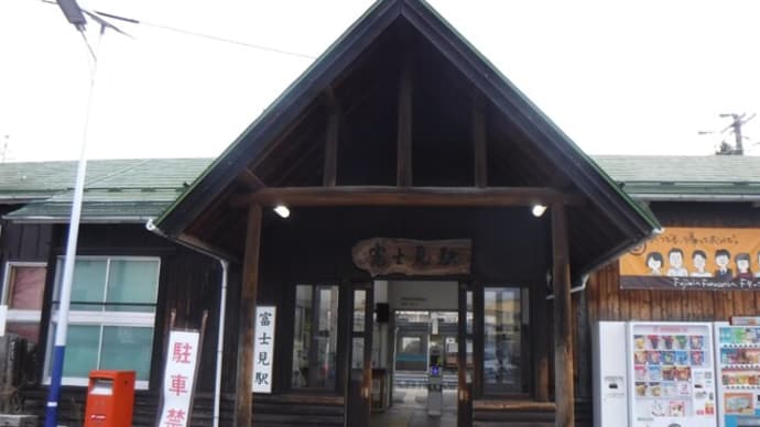甲州街道(1日目) 下諏訪~上諏訪~金沢~富士見駅