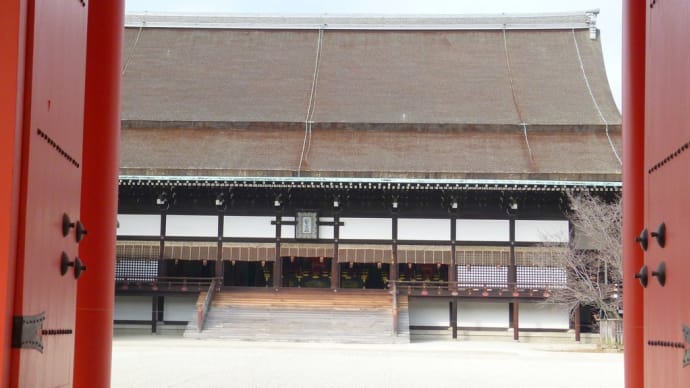 京都の秋を尋ねて･･･京都御所・・・天皇家の祭事場・・・紫宸殿