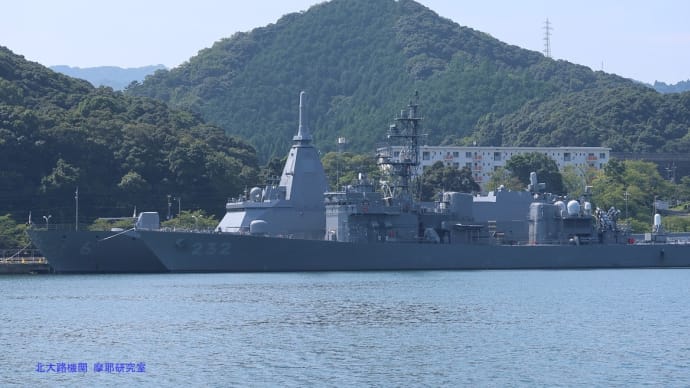 【G7X撮影速報】舞鶴基地新護衛艦やはぎ&あがの(3)はやぶさ型ミサイル艇はやぶさ(2022-09-07)